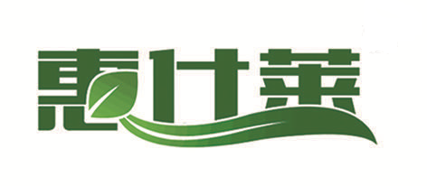 惠仕莱logo.png