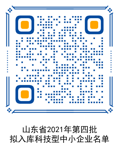 名单.png
